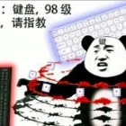 长沙云修电脑装机